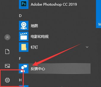 更新Win10系统后小娜不见了怎么办?