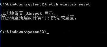 Win10网络通但不能上网解决方法