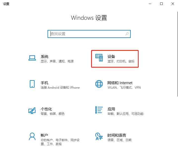 Win 10ôл뷨ݼã