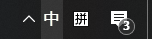 Win 10电脑桌面时钟图标不见了该怎么恢复?