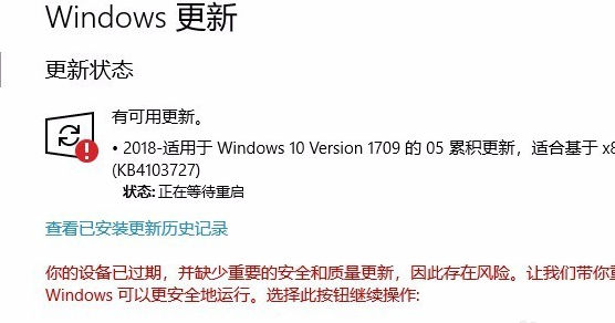 怎么解决Win10更新一直安装失败无法更新?