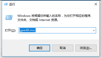 Win10专业版系统自动更新如何彻底关闭?