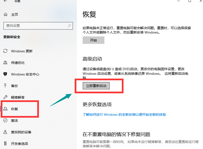 Win10专业版内存占用过多释放不了怎么办?