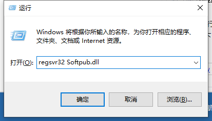 win10Ӧó쳣unknown software exceptionô