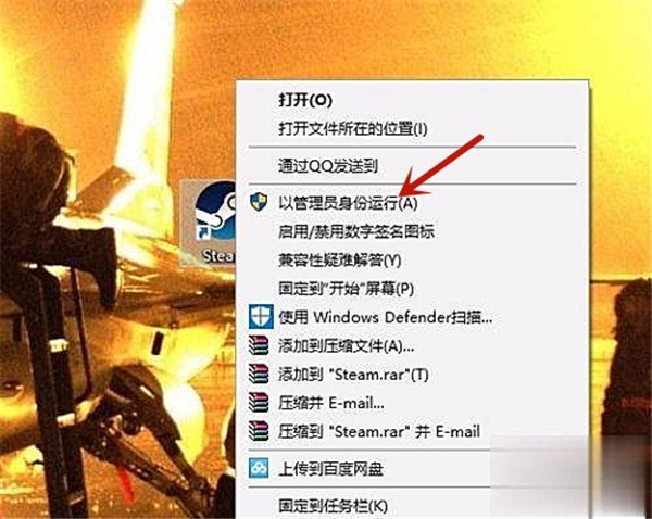 Win10רҵ氲װSteamʾ޷ô죿