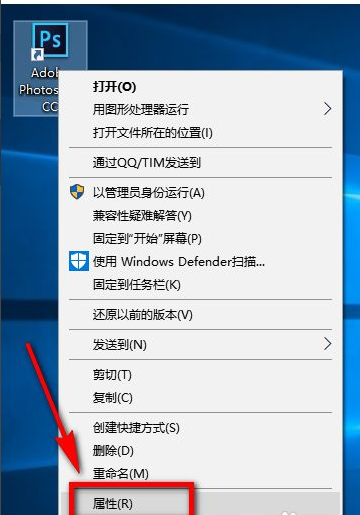 Win10 20H2系统PS运行时配置错误怎么办?