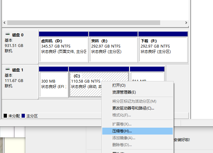 ˶ôװWin10Win7˫ϵͳ