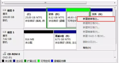 ˶ôװWin10Win7˫ϵͳ