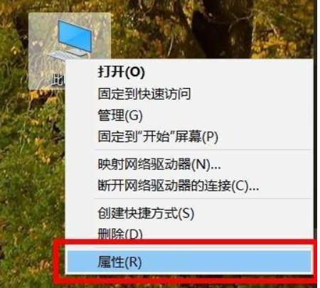 Win10系统电脑怎么查看电脑蓝屏日志?