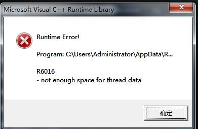 Win7콢runtime errorô