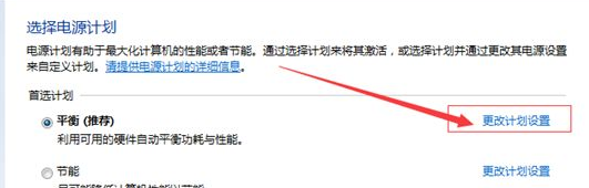 Win10专业版系统蓝屏错误代码device power state failure怎么处