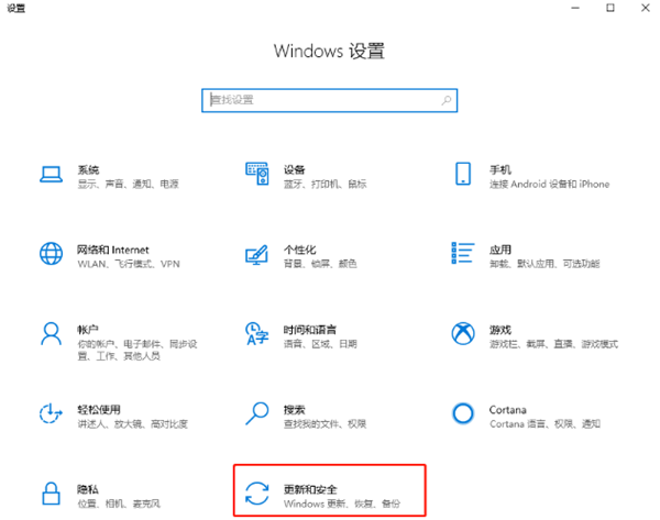 Win10专业版软件打不开闪退怎么办?
