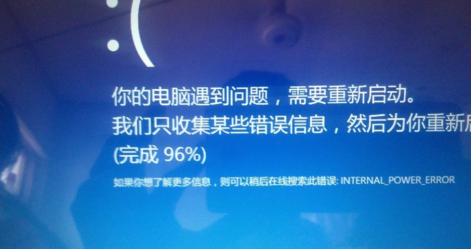 Win10 inaccessible boot device无法进入系统怎么解决?