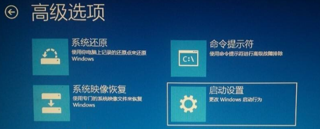 Win10 inaccessible boot device无法进入系统怎么解决?