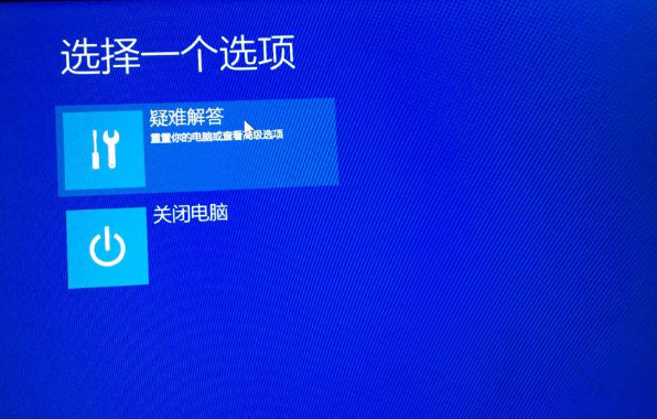 Win10 inaccessible boot device无法进入系统怎么解决?
