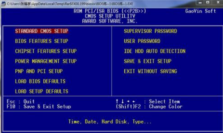 Win10 inaccessible boot device无法进入系统怎么解决?