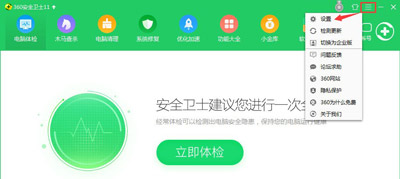 Win10系统更新提示某些设置由你的组织来管理如何解决?