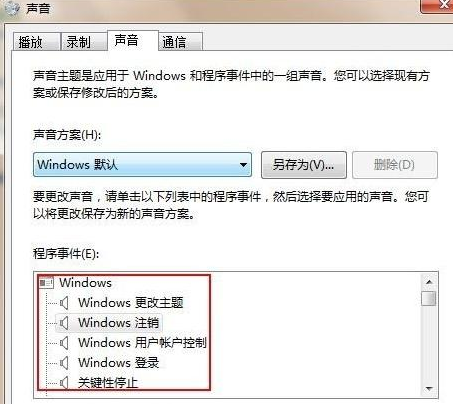 Win7콢ô޸Ŀ