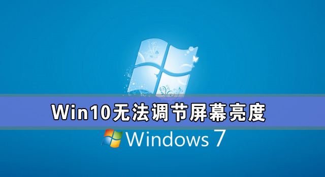 Win10רҵȵڲ Win10º޷