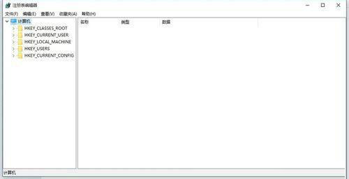 Win10专业版亮度调节不见了 Win10更新后亮度无法调节