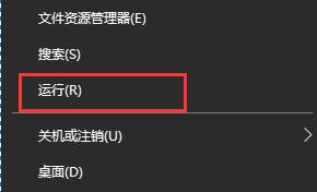 Win10怎么关闭开机启动项?