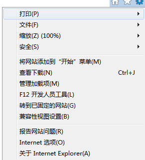 Win10网页加载怎么提升加载速度?提升加载速度的方法