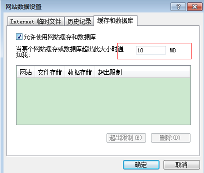 Win10网页加载怎么提升加载速度?提升加载速度的方法