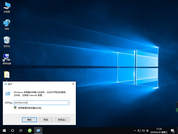 Win10蓝牙开启选项没了怎么办?