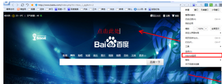 Win10系统QQ邮箱打不开怎么解决?