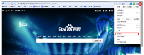 Win10系统QQ邮箱打不开怎么解决?