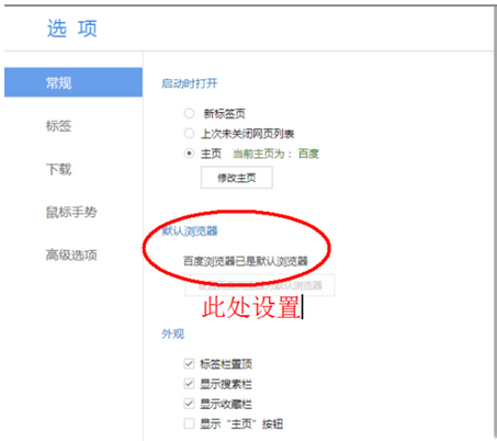 Win10系统QQ邮箱打不开怎么解决?