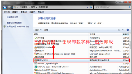 Win10系统QQ邮箱打不开怎么解决?