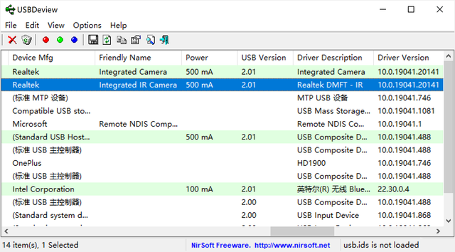 Win10提示音响个不停怎么办?Win10一直响提示音解决教程