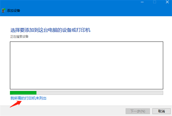 Win10Ӵӡ豸ķ