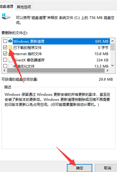 Win10cڴ治ν