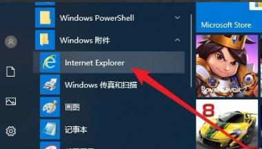 win10ϵͳվӷ