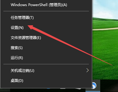 Win10怎么设置夜间模式自动开启的时间段?