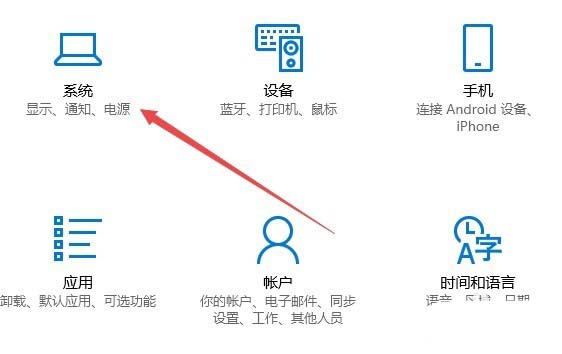 Win10怎么设置夜间模式自动开启的时间段?