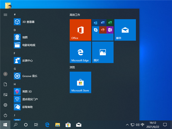 怎么快速恢复Win10开始菜单?一款软件快速让您的Win10恢复开始菜