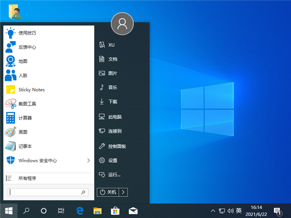 怎么快速恢复Win10开始菜单?一款软件快速让您的Win10恢复开始菜