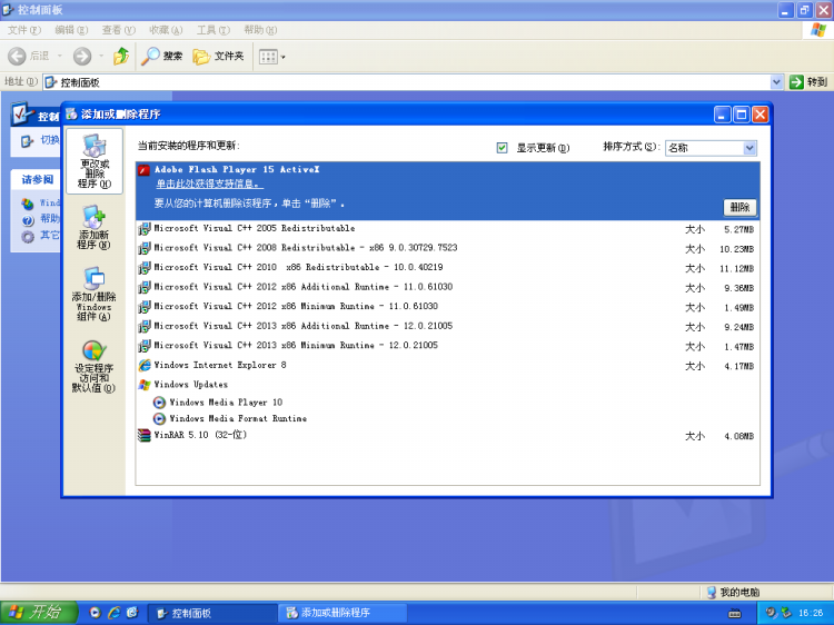 Ghost_XPSP3(IE8)电脑公司装机纯净版v2014.09 - TCLSERVER - Tclserver技术工作室