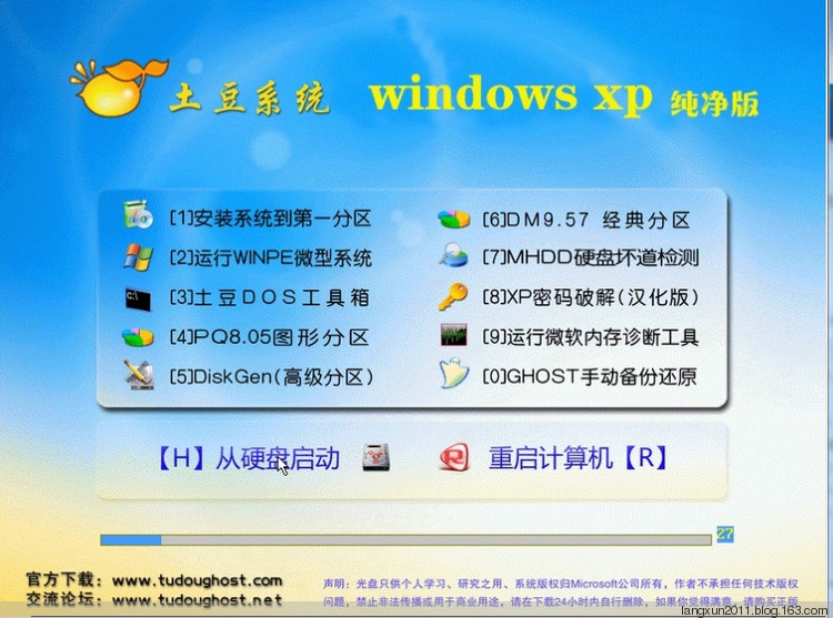 [ ϵͳ ] XPϵͳ SP3  IE8  V9 -   Ѷ -  Ѷ