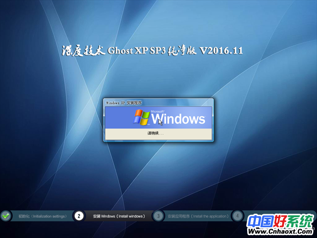 ȼ Ghost XP SP3  v2016.11