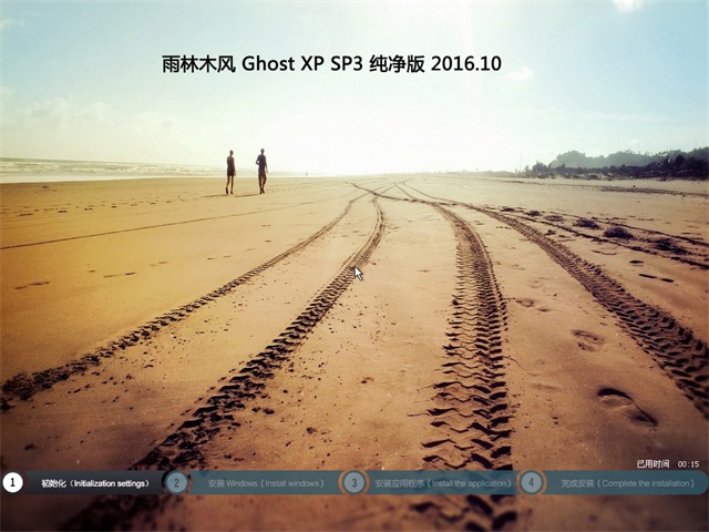 ľ Ghost XP SP3  v2016.10