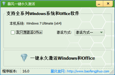 缤üwin7ȫϵoffice v17.0