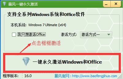 缤üwin7ȫϵoffice v17.0