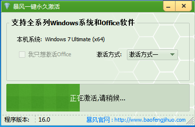 缤üwin7ȫϵoffice v17.0