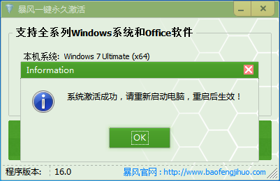 缤üwin7ȫϵoffice v17.0