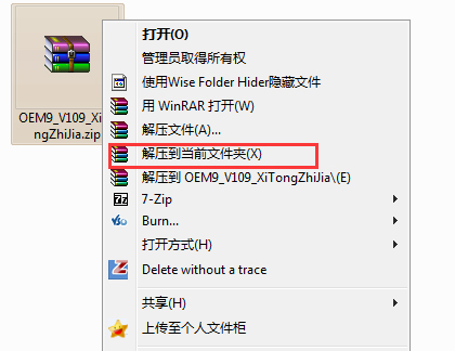 С(OEM9) V10.9