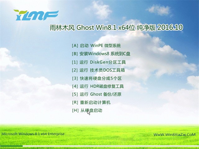 ľ Ghost Win864λ v2016.10